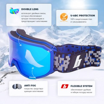 ASPEN royal blue-blue mirror